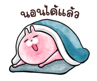ต่ายน้อย ปิ๊กกี้ รูปที่ 40