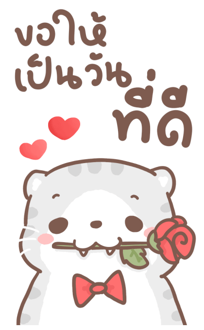 เหมียวขอ : บิ๊กสติกเกอร์ รูปที่ 5