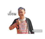 674973666