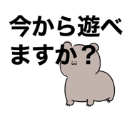 674978087