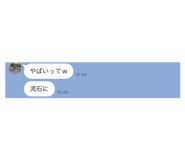 675046174
