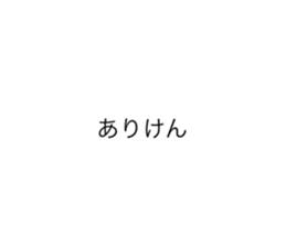675054206