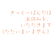 675076836
