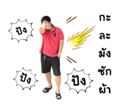675083198
