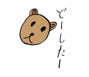 675084789
