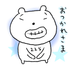 6750943