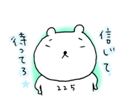 6750951