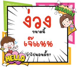 675147529