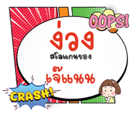 675147546