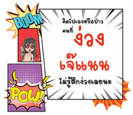 675147554