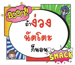 675148556
