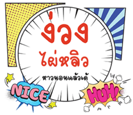 675150750