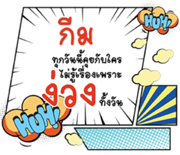 675153742