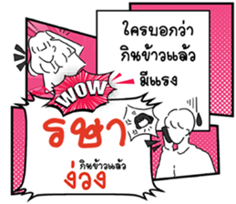 675155215