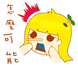 6751584