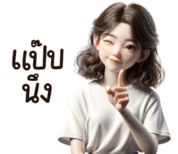 สติกเกอร์ 675163588