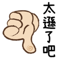 675205451