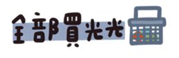 675215825
