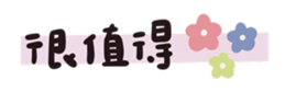 675215837