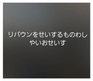 675245502