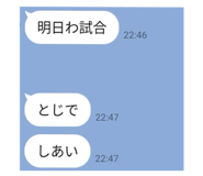 675245505