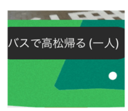 675245508