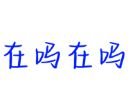 675249710