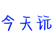 675249712