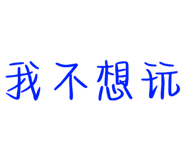 675249713