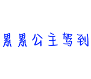 675249714