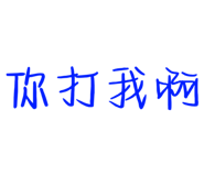 675249716