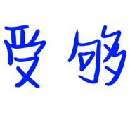 675249717