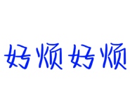 675249719