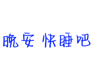 675249720