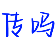 675249722