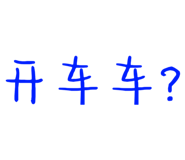 675249723