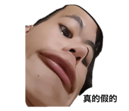 675249854