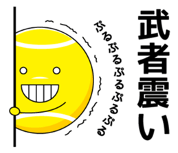 6752861