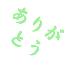 675304525