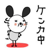 675319445
