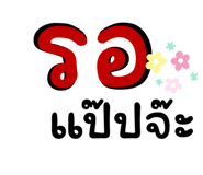 675322620