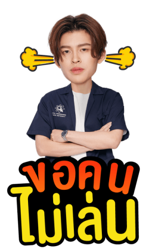 We Are Series รูปที่ 1