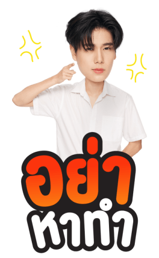 We Are Series รูปที่ 2