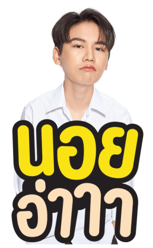 We Are Series รูปที่ 4