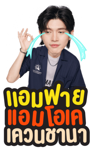 We Are Series รูปที่ 5