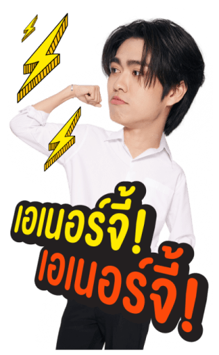 We Are Series รูปที่ 6