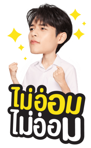 We Are Series รูปที่ 8