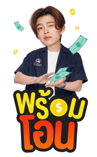 We Are Series รูปที่ 9