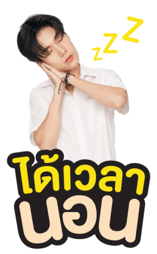 We Are Series รูปที่ 10