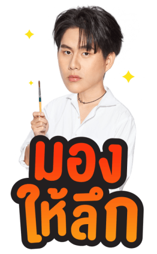 We Are Series รูปที่ 11